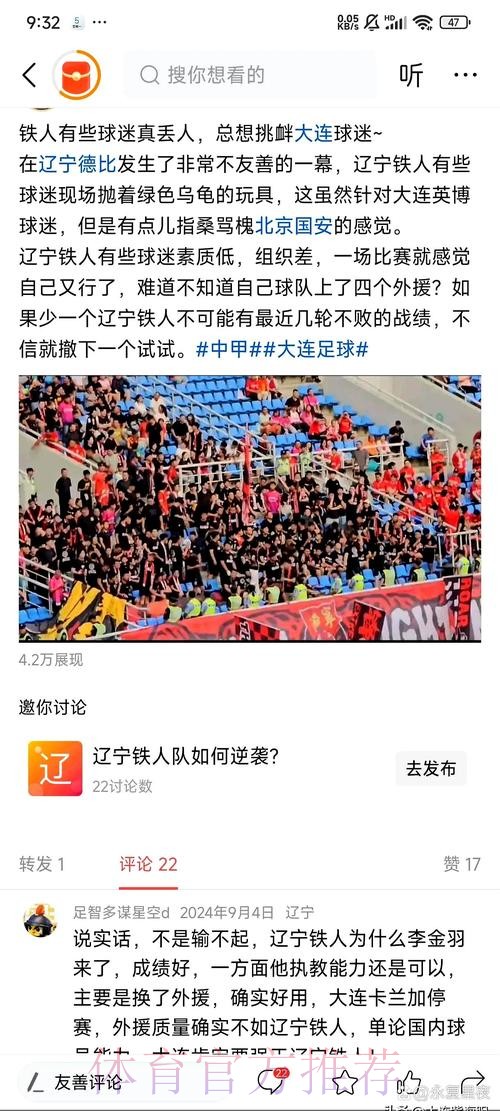 职业联赛最高龄球员破门纪录被改写 沈阳城市大胜延边 职业联赛最高龄球员破门纪录被改写 沈阳城市大胜延边